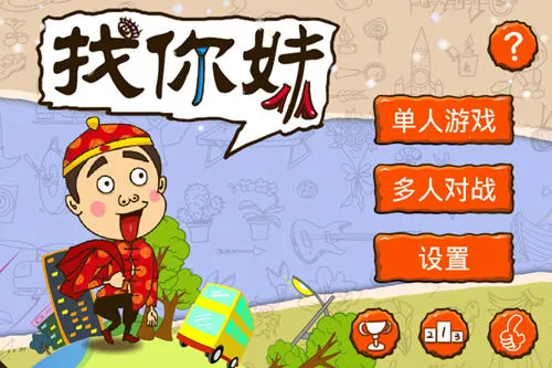 ������v5.4.0 �ٷ������ͼ