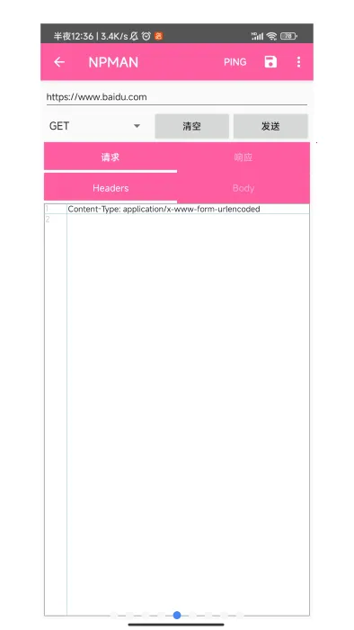 NP�ļ�������v3.0.30 �ٷ������ͼ