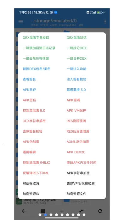 NP�ļ�������v3.0.30 �ٷ������ͼ