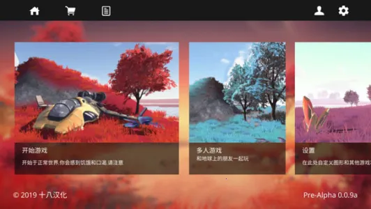 ��ϵ�Ҵ���2026�ٷ����°汾v0.0.9a �ٷ������ͼ