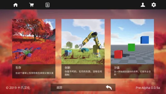 ��ϵ�Ҵ���2026�ٷ����°汾v0.0.9a �ٷ������ͼ