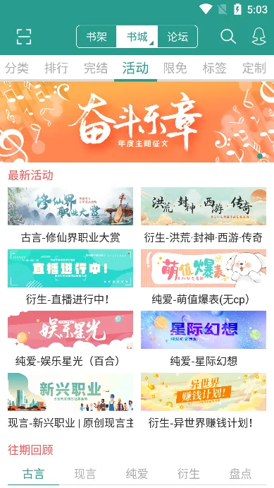 ����С˵�Ķ�2026�ٷ�����v6.8.6 �ֻ����ͼ