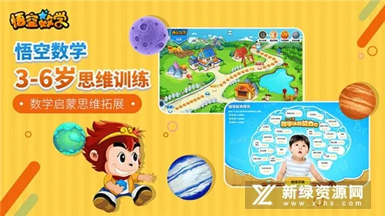 �����ѧ��׿���ֻ���v2.3.8 �ֻ����ͼ