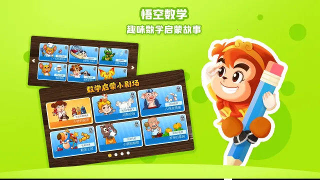 �����ѧ��׿���ֻ���v2.3.8 �ֻ����ͼ