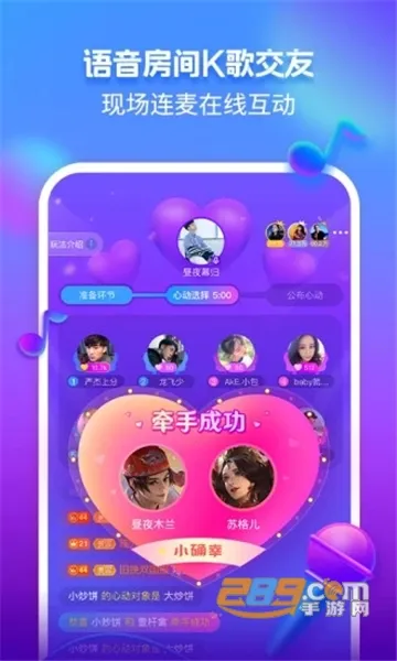 ���ΰ�׿���ֻ���v5.8.4 �ֻ����ͼ