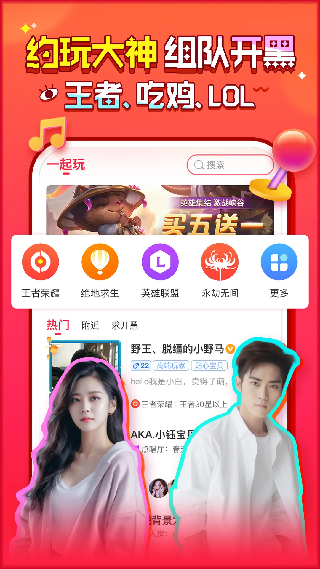 ���ΰ�׿���ֻ���v5.8.4 �ֻ����ͼ