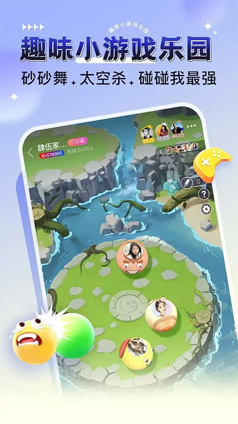 ���ΰ�׿���ֻ���v5.8.4 �ֻ����ͼ