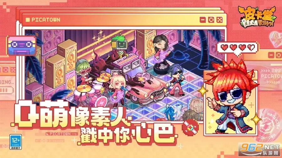 Ƥ����֮������Դ2026�ٷ����°汾v0.2.1_eb91fb1e �ֻ����ͼ