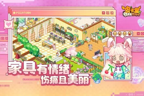 Ƥ����֮������Դ2026�ٷ����°汾v0.2.1_eb91fb1e �ֻ����ͼ