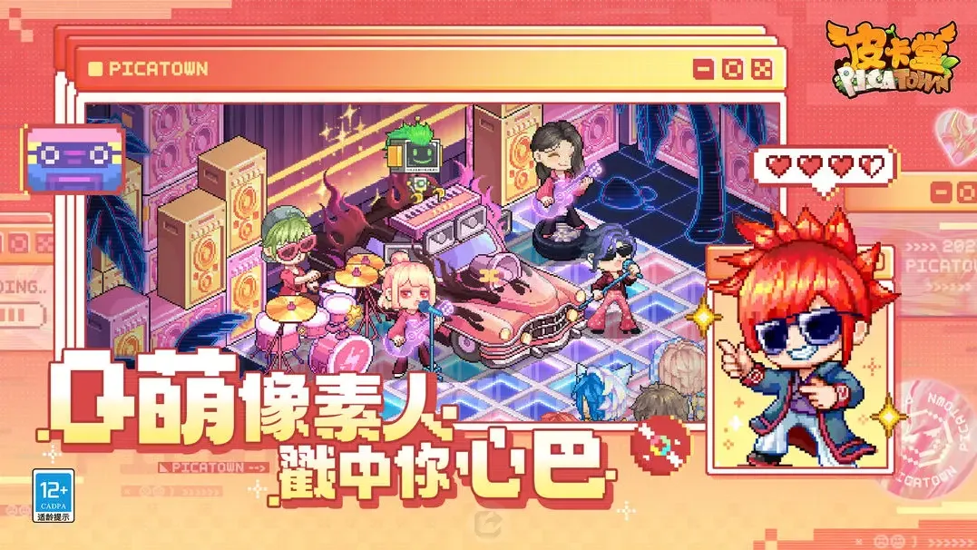 Ƥ����֮������Դ2026�ٷ����°汾v0.2.1_eb91fb1e �ֻ����ͼ