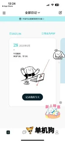 Moo�ռǰ�׿���ֻ���