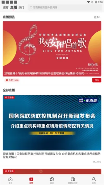 顶端新闻 顶端新闻