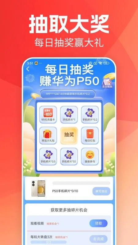 ÿ����·׬v1.7.5 �ֻ����ͼ