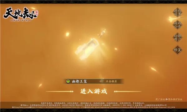 ��ؽ��ĳ�����v1.66.0 ��׿���ͼ