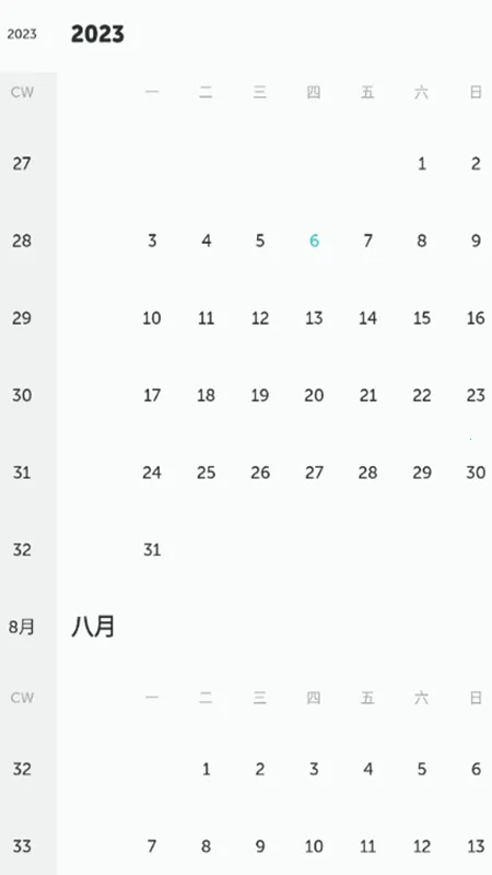 ��־�ռ�v3.9.6 �ٷ������ͼ