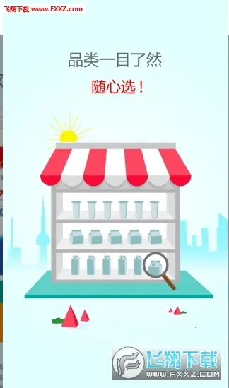 �������Ķ������ֻ���v4.4.11 �ֻ����ͼ