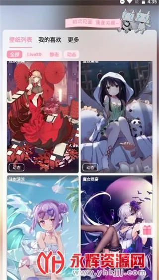 ������ֽ��׿���ֻ���v7.11 ��Ѱ��ͼ