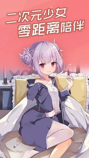 ������ֽ��׿���ֻ���v7.11 ��Ѱ��ͼ