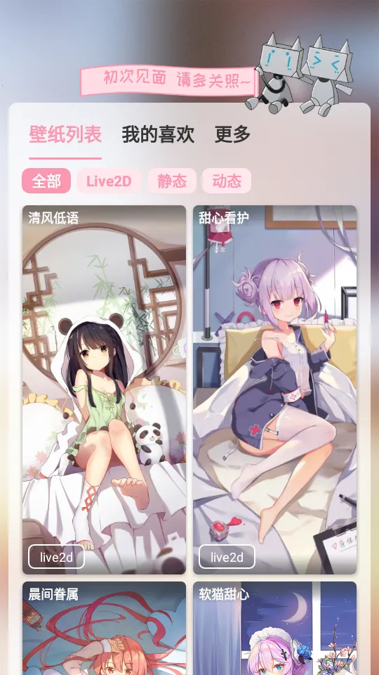 ������ֽ��׿���ֻ���v7.11 ��Ѱ��ͼ