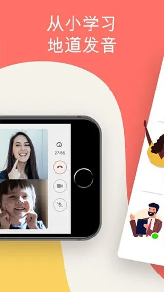 Cambly Kids2026�ٷ�����v6.11.6 ��Ѱ��ͼ