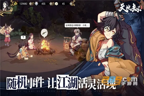 ��ؽ٣��ĳ�����v1.30.0 �ֻ����ͼ