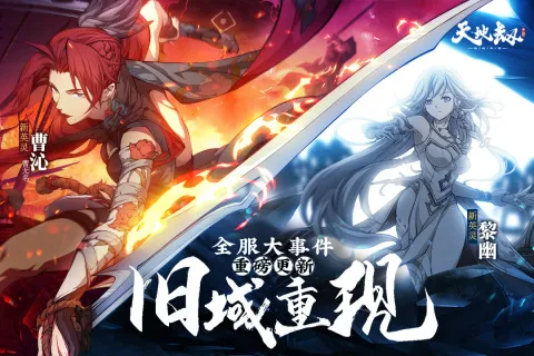 ��ؽ٣��ĳ�����v1.30.0 �ֻ����ͼ