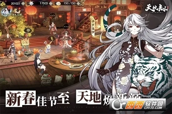 ��ؽ٣��ĳ�����v1.30.0 �ֻ����ͼ