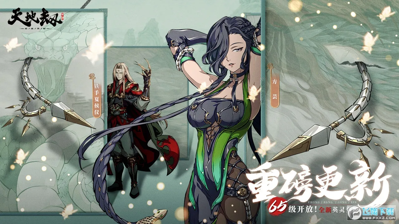 ��ؽ٣��ĳ�����v1.30.0 �ֻ����ͼ