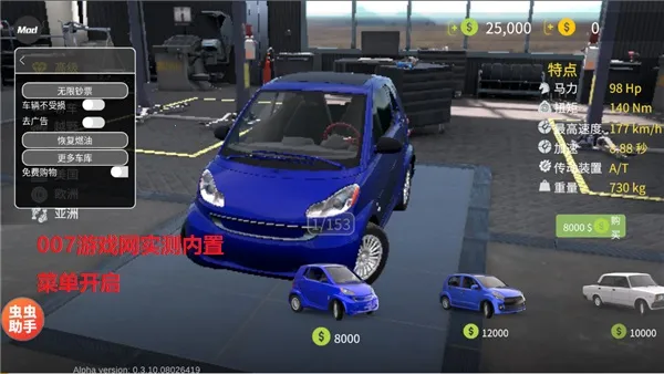 �ֶ���ͣ����2v1.2.1.6 �ֻ����ͼ