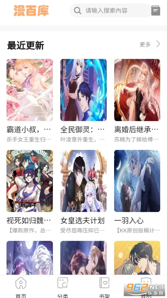 ���ٿ�v ��׿���ͼ