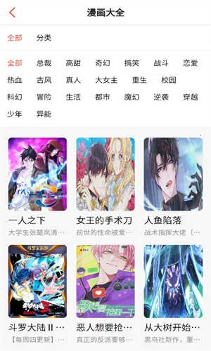 ���ٿ�v ��׿���ͼ