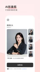 ����֤���հ�׿���ֻ���v4.8.56 ��׿���ͼ