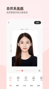 ����֤���հ�׿���ֻ���v4.8.56 ��׿���ͼ