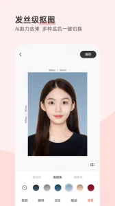 ����֤���հ�׿���ֻ���v4.8.56 ��׿���ͼ