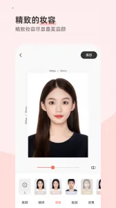 ����֤���հ�׿���ֻ���v4.8.56 ��׿���ͼ