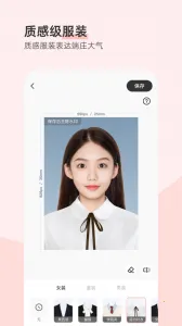 ����֤���հ�׿���ֻ���v4.8.56 ��׿���ͼ