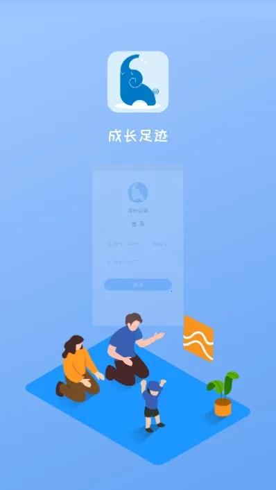 �ɳ��㼣��ʦ��2026�ٷ����°汾v1.3.0 ��Ѱ��ͼ