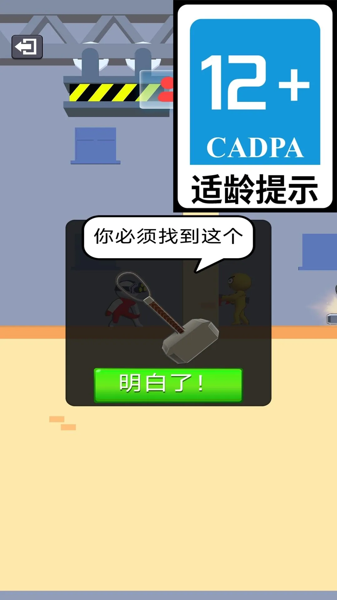 ƤƤսʿv1.6.5 ��Ѱ��ͼ