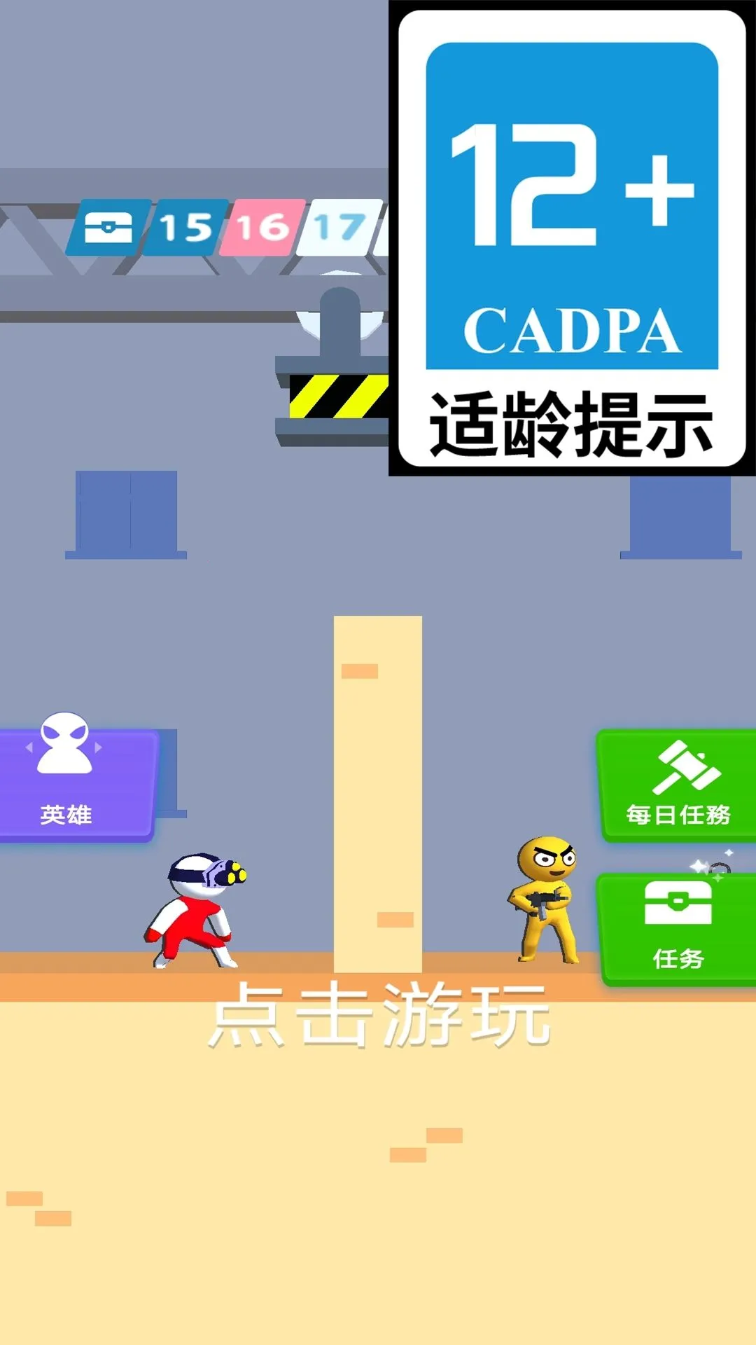 ƤƤսʿv1.6.5 ��Ѱ��ͼ