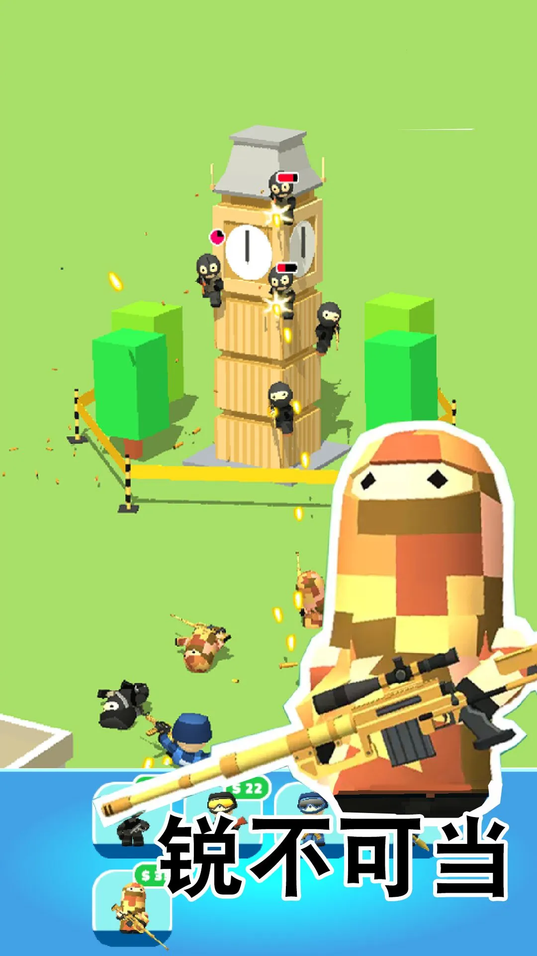 ���ر���ս��2026���ذ�װv1.1 �ֻ����ͼ