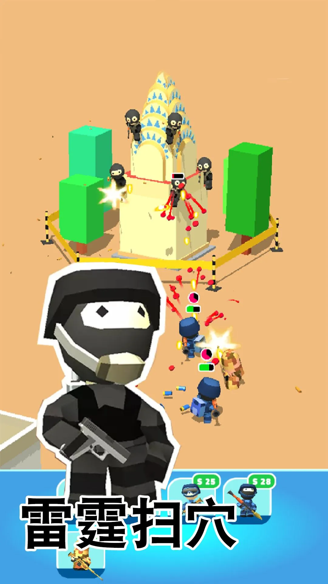 ���ر���ս��2026���ذ�װv1.1 �ֻ����ͼ