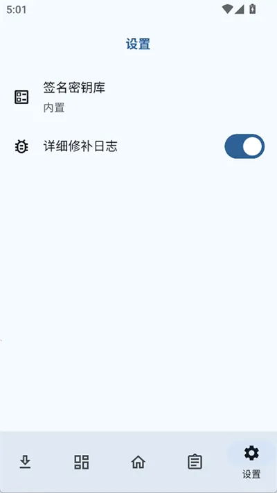 NPatch���v0.6.1 �ֻ����ͼ