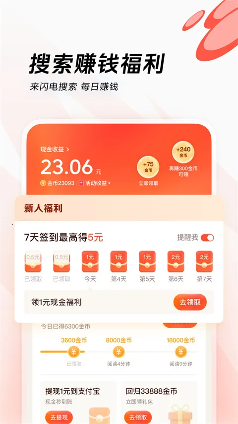 爱看2026官方正版 爱看2026官方正版