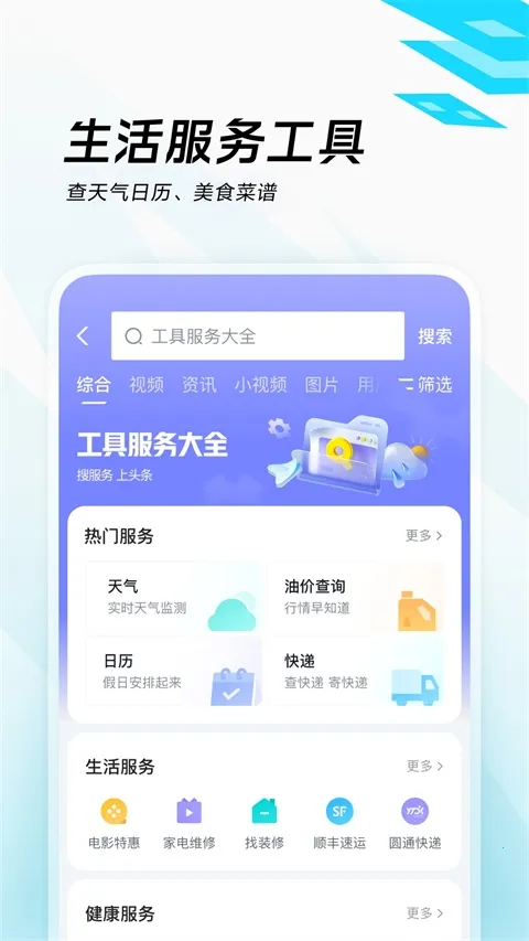 爱看2026官方正版 爱看2026官方正版