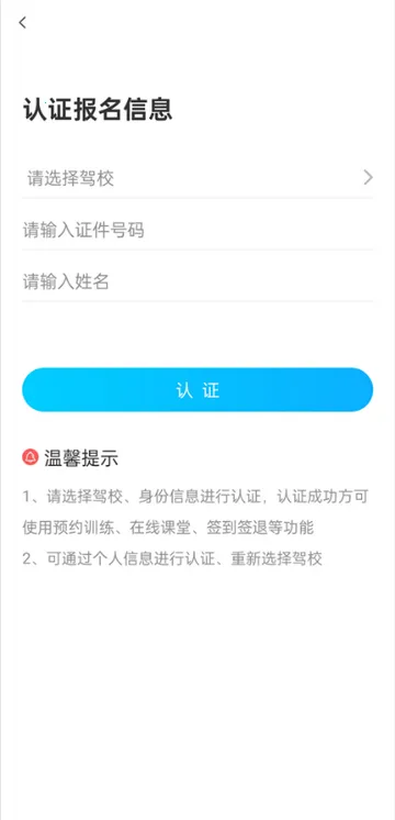 ѧ����ѧԱv12.4.0 �ֻ����ͼ