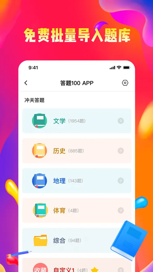 ������׬Ǯ2026�ٷ�����v1.0.2 �ֻ����ͼ