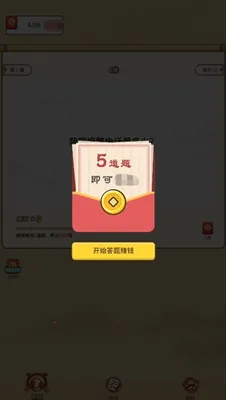 ������׬Ǯ2026�ٷ�����v1.0.2 �ֻ����ͼ