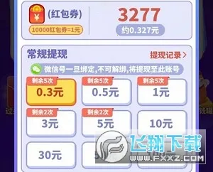 ������׬Ǯ2026�ٷ�����