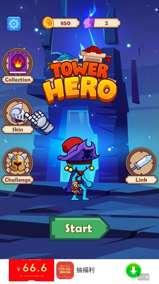 �����Ӣ������2026�ٷ�����v1.0.105 ��׿���ͼ