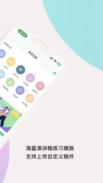 ΢��˵v1.5.2 �ٷ������ͼ